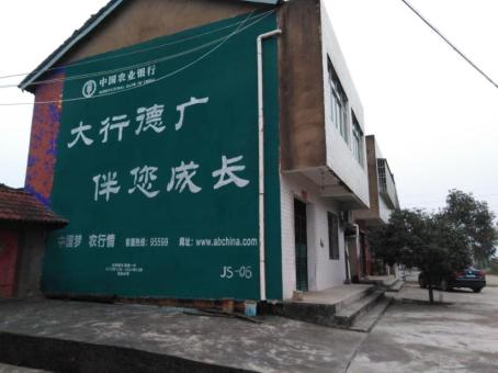 吉首制作墙体广告应该关注的问题