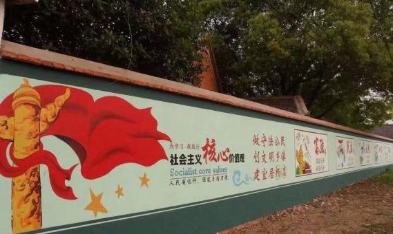 吉首墙体广告之彩绘