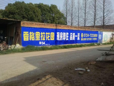 吉首墙体广告对比传统广告媒介的优势在哪里