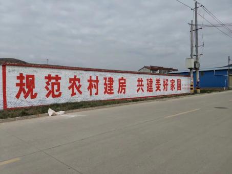 吉首墙体广告投放需要注意的三点