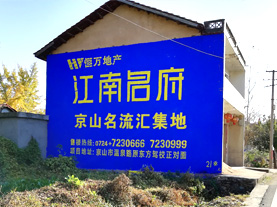 吉首墙体广告的选址原则