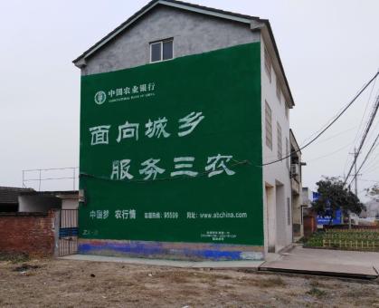 吉首为什么制作墙体广告