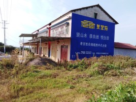 吉首必须知道的墙体广告形势