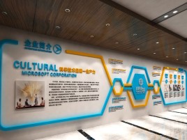 吉首企业形象墙的作用