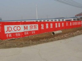 吉首户外墙体广告效果听得见