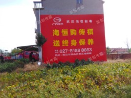 吉首墙体广告影响褪色的因素