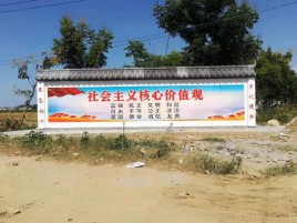 吉首彩绘文化墙随处可见