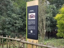 吉首标识牌材料选择和运用的注意事项
