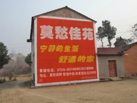 吉首如何合理的选择户外广告投放