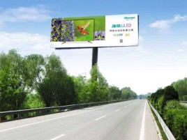 吉首高速擎天柱广告牌的特点和优势