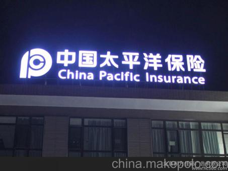 吉首背光发光字原来有这么多优势，难怪有眼光的客户都选它