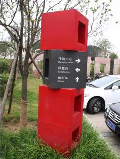 在吉首，怎样才能选择一家好的墙体广告公司？