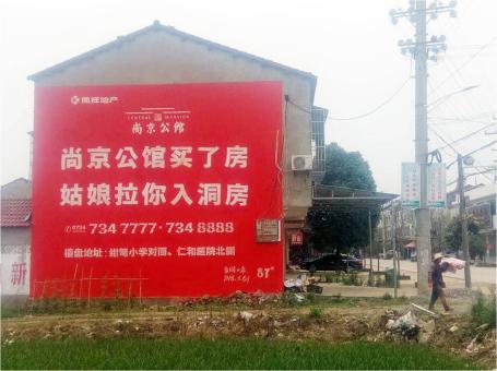 吉首做户外墙体广告，一定要避开这4大雷区