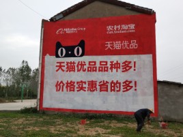 吉首互联网广告横飞的当下，为什么最受欢迎的依然是户外墙体广告？