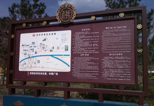 吉首标识标牌的类别有哪些？怎么区分有依据？