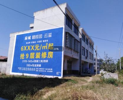 如何策划吉首墙体广告的投放？