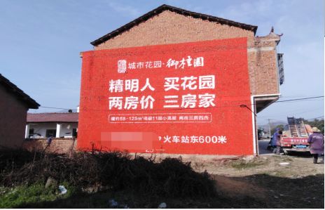吉首如何让湖北墙体广告展现好的效果？