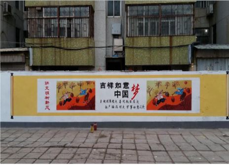 吉首什么是文化墙