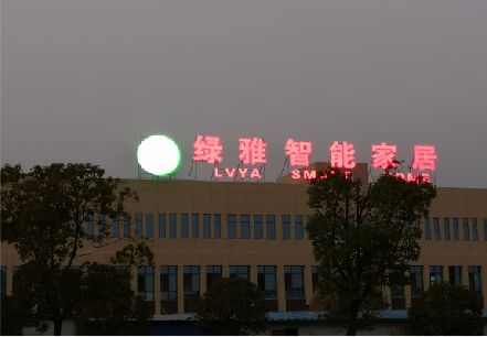 吉首楼顶冲孔发光字是怎么安装的?