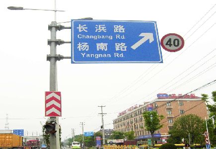 吉首标识牌质量保证措施