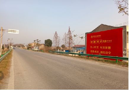 吉首墙体广告是如何印刷的？