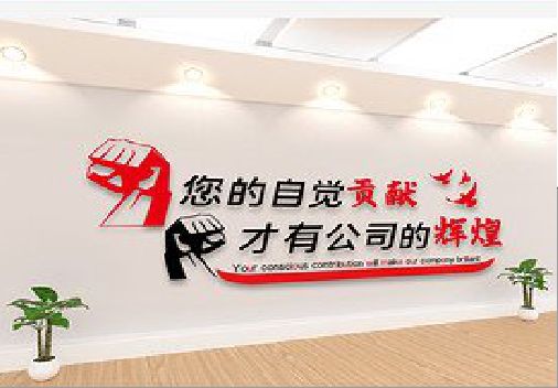 吉首企业文化墙装在哪里合适？