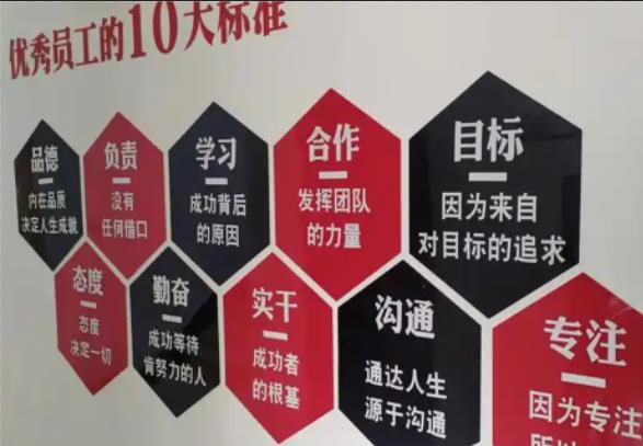 吉首公司文化墙的作用