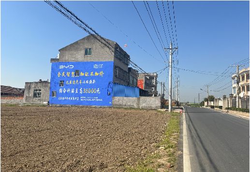 吉首墙体广告用的是什么漆？