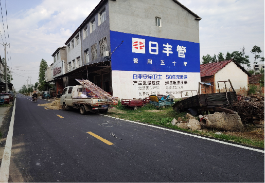 吉首墙体广告制作复杂吗?