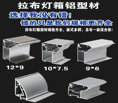 吉首灯箱的制作型号有哪些？