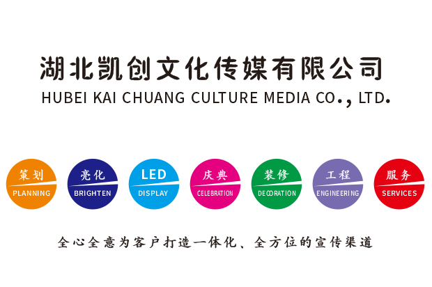 吉首广告设计公司未来的发展趋势。