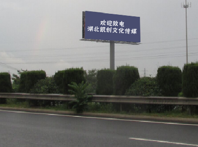 吉首大型户外广告多久换一次？