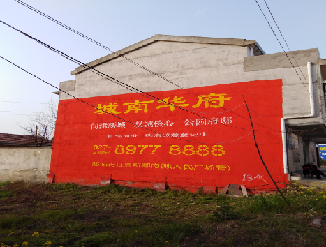 吉首房地产墙体广告内容如何敲定？