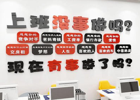 吉首如何利用亚克力制作公司文化墙？