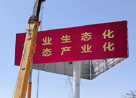 吉首广告牌制作设计的重要因素。