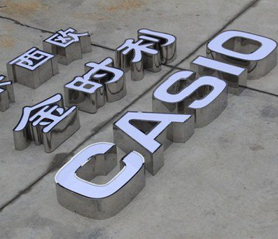 吉首为何不锈钢发光字备受欢迎？