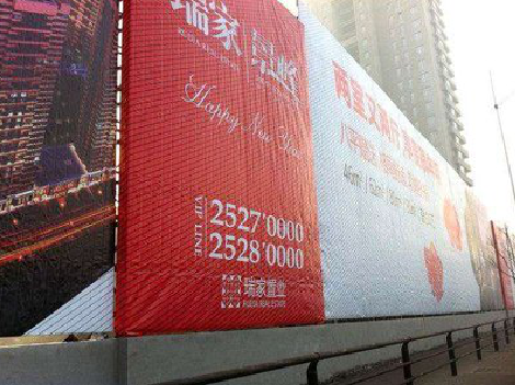 吉首如何长久保持户外喷画的质量？