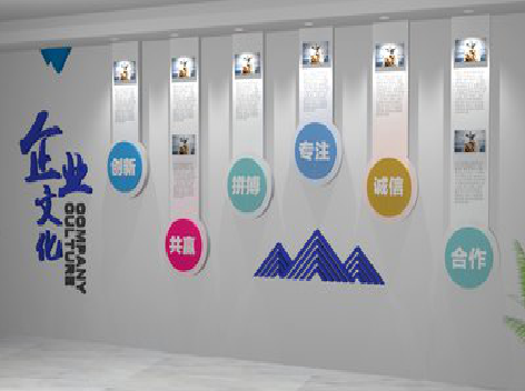 吉首企业文化墙需要传递什么办公文化？