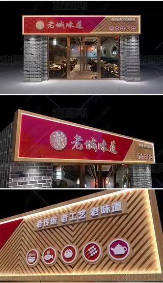 吉首门头广告概念以及它的特点及优势