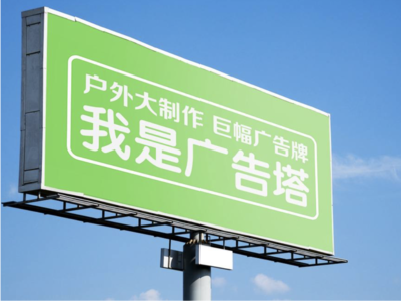吉首线下品牌宣传：户外广告的实际应用价值分析